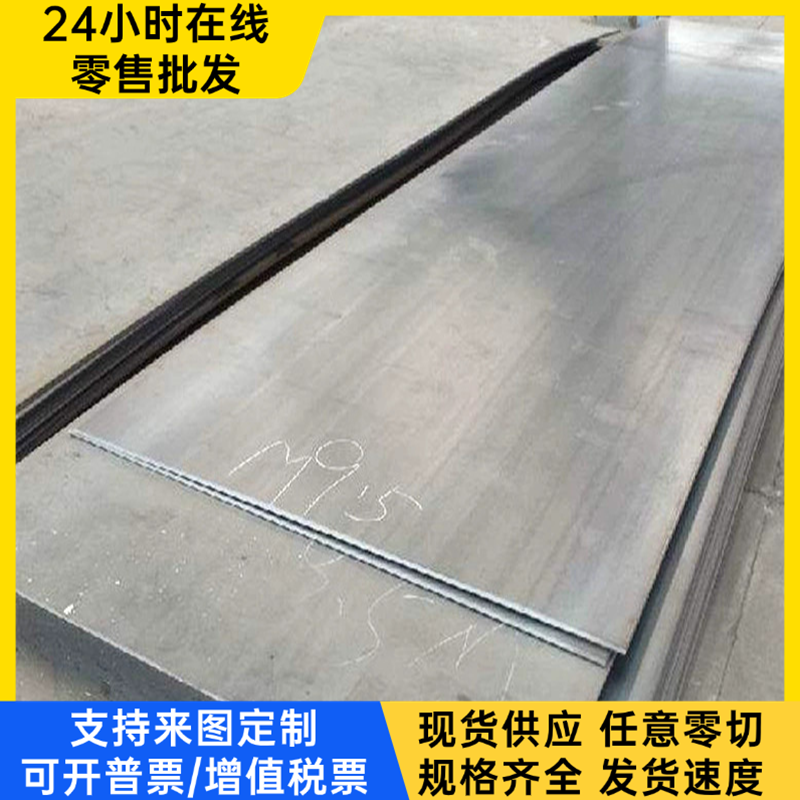 GMW3399M-ST-S CR450T/250Y-DP通用汽车钢 冷轧板 冷轧卷一张起售