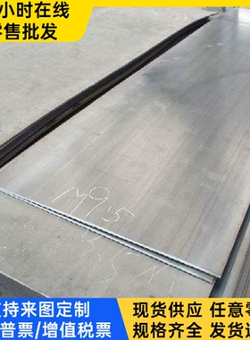 ASTM1045冷拉碳素钢1050中碳优质钢1045冷轧钢板/S45C精板 碳素钢