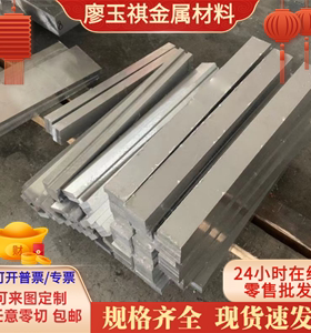 6005A铝板6463 AL6005-T6铝棒6351 6005A铝管AL6060铝板A6005铝排