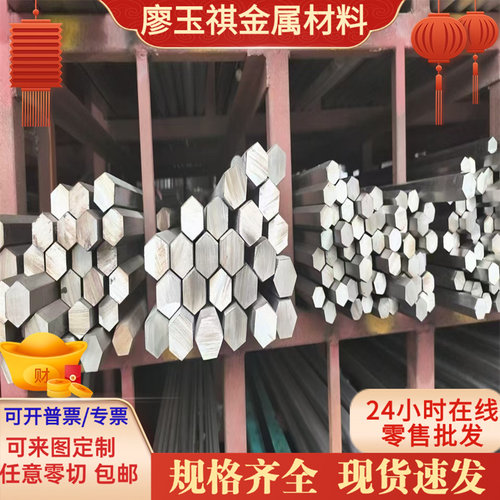 11SMnPb37易切削钢1215冷拉钢1214磨光圆棒1144六角钢1215MS毛料