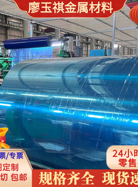 AA7075-T6铝片粗圆棒 航空大圆棒 锌铝合金棒 2A12 2024 2027圆棒