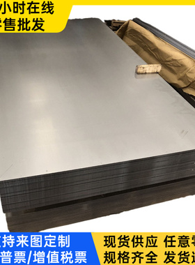 供应VW50065 CR240P-UC-U-O冷轧汽车钢板 钢卷 冷轧板卷 镀锌板卷