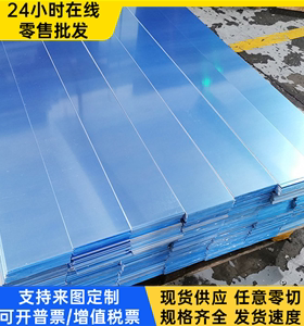 A1060-H24 LY12铝合金 A6061P铝板 AL2024-T351铝圆棒Al1100 5A02