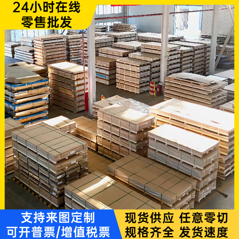 A5056-H112铝合金 2218 2014A铝棒 7178-T651铝条AL6066铝板 5252