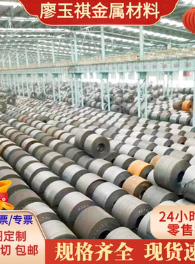 供50CrMo4合金结构钢SCM435H圆棒40Mn2钢材40CrNiMoA中厚板SMn21