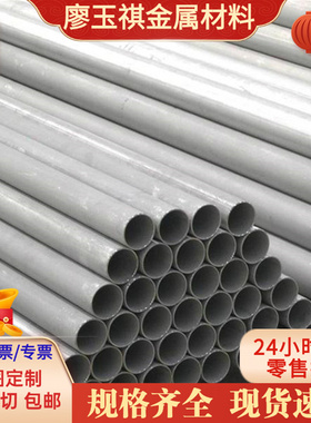 SUS630圆钢9cr18mo x102crmo17 1.4542不锈钢板17-4PH 440c模具钢