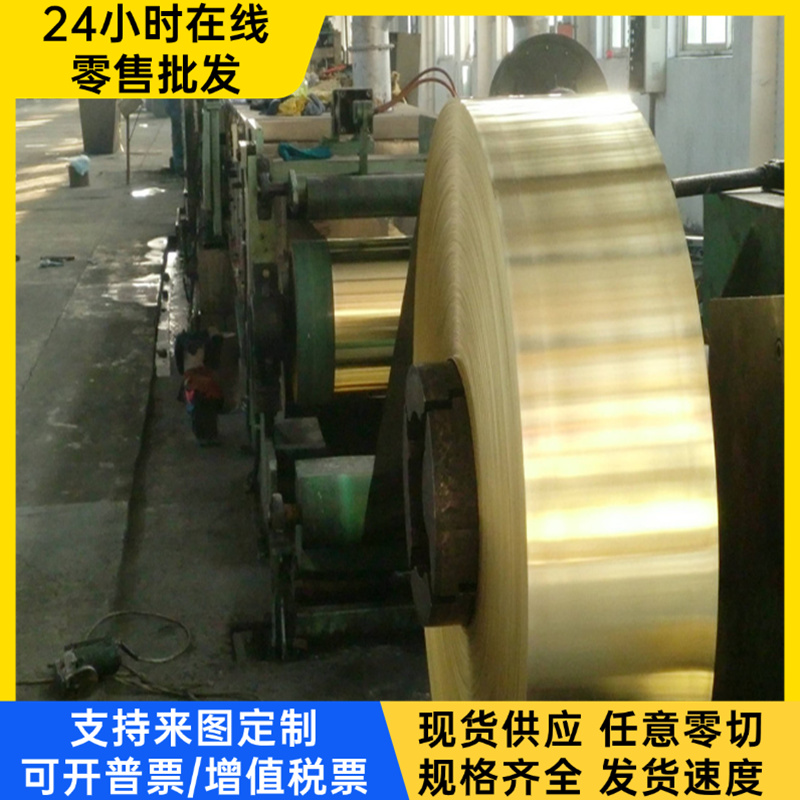 ABe2 Qbe1.7铍青铜带板棒Qsi3-1有锰的硅青铜管QSn4-4-4 锡青铜管