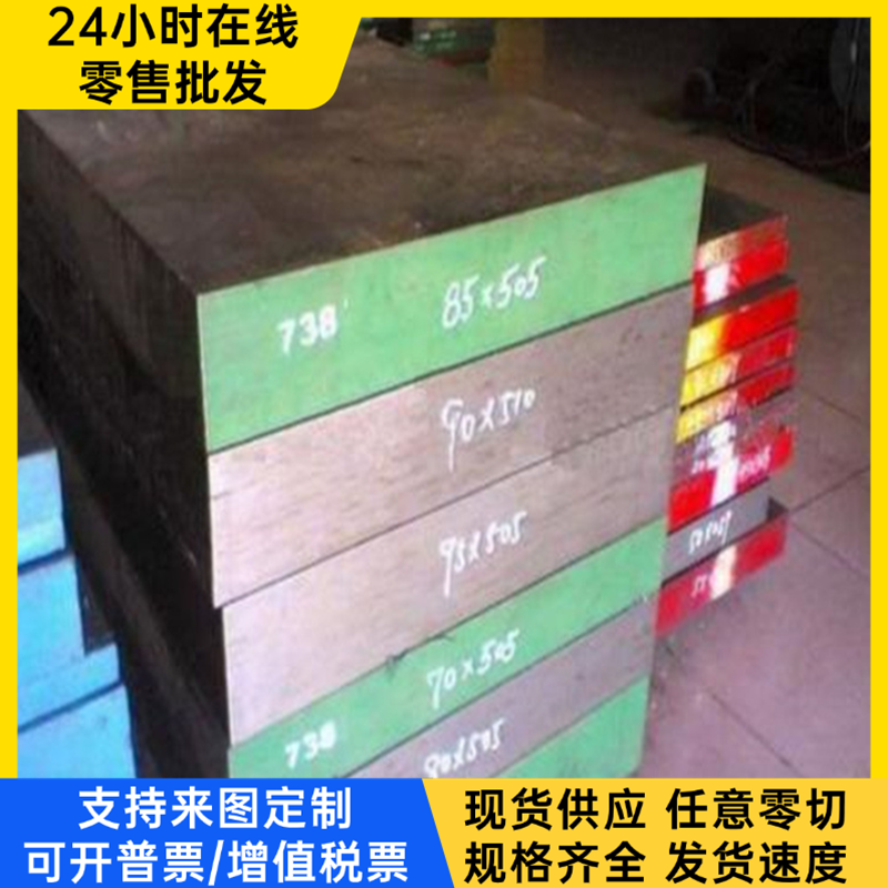 GCr15SiMn合金结构钢SNCM439钢棒SCM415实心棒T10A冷轧板ZG35SiMn