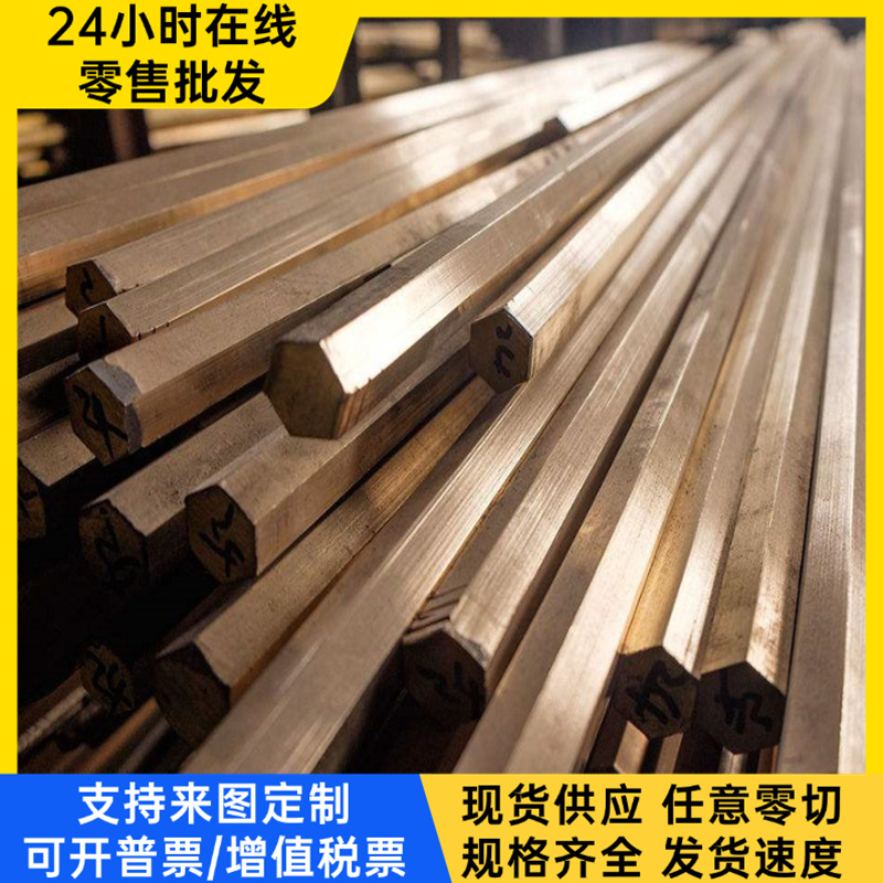 C11000高精度环保纯紫铜 C1020铜板 铜卷 铜棒 TU0 无氧红铜 铜排