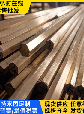 2.0332铜合金2.0331 2.0402 2.0401铜板CU-ZN39PB2 C34700铜棒