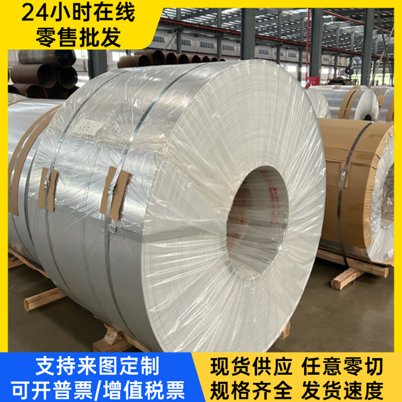 铝材al1060/2a12铝合金3003圆棒7075铝板a5056实心铝棒零切123456