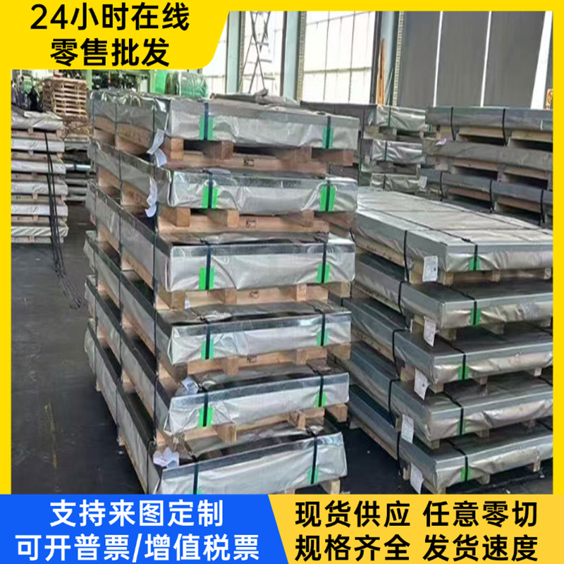 HC700/900MS冷轧板_热轧板_1.0972酸洗_钢材_ST12钢卷_材料_卷板