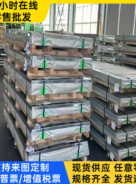 供应JIS G4314 SUS631J1不锈钢弹簧线XM7钢板0CR18NI9CU3圆棒钢带