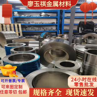 022Cr17Ni12Mo2奥氏体不锈钢316L圆钢00Cr17Ni12Mo2钢板S31603