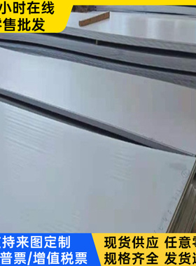 HC340LA 汽车热轧板 S315MC S420MC 冷轧板 JSH4000J 钢卷 零切