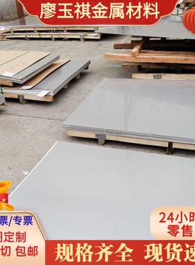 06Cr18Ni11Ti不锈钢07Cr19Ni11Ti圆棒Y10Cr17棒料3Cr13光亮实心棒