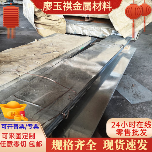 M3高速工具钢CRWMN模具钢薄板9Mn2V冲子料 M35刀条圆棒真空热处理