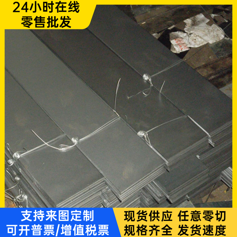 HC460LA 圆棒 JSC980P 冷轧板 HC340/590DP 卷板 Q345E 钢带 薄板