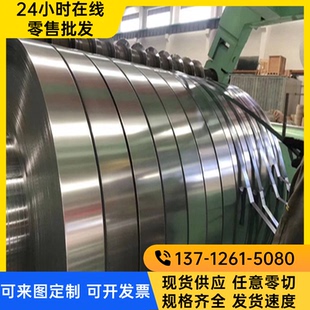 Y1Cr18Ni9钢板 06Cr19Ni10圆棒 12Cr17Ni7不锈钢 022Cr19Ni10