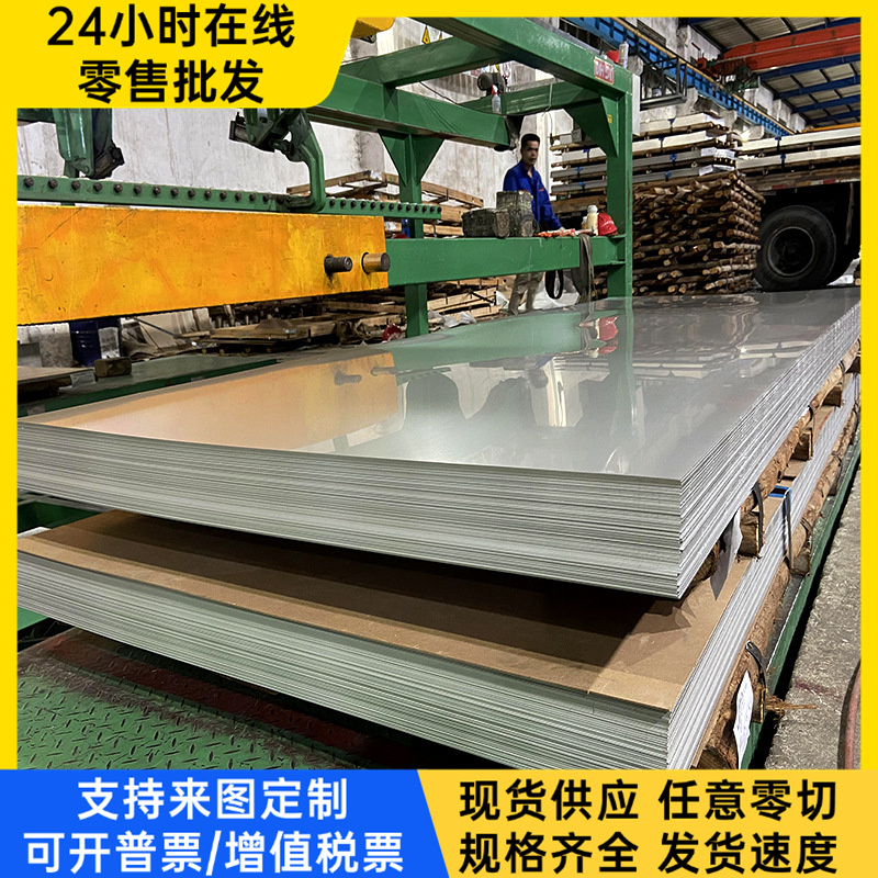 不锈铁SUS410 420 420J2 416 440C不锈钢光棒 圆棒直销方条六角钢