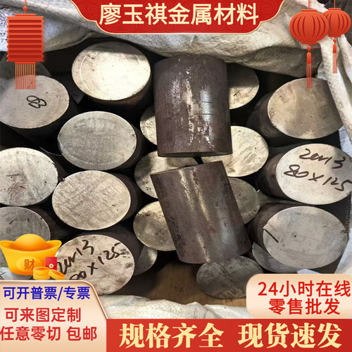 供应STD 310-0001 VIG290/205+SR轧汽车钢板 钢卷 冷轧板卷可零切