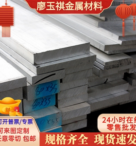 提供油罐车铝板5083H111 船用铝板5083-H116/O状态 附带CCS ABS