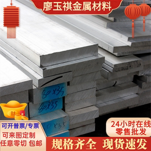 提供油罐车铝板5083H111 船用铝板5083-H116/O状态 附带CCS ABS