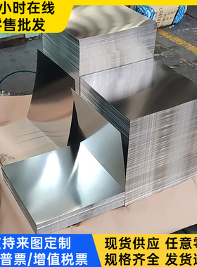 HC260LA汽车结构钢CR340LA钢板Q345E中厚薄板CR4板料SPCC-4D 零切