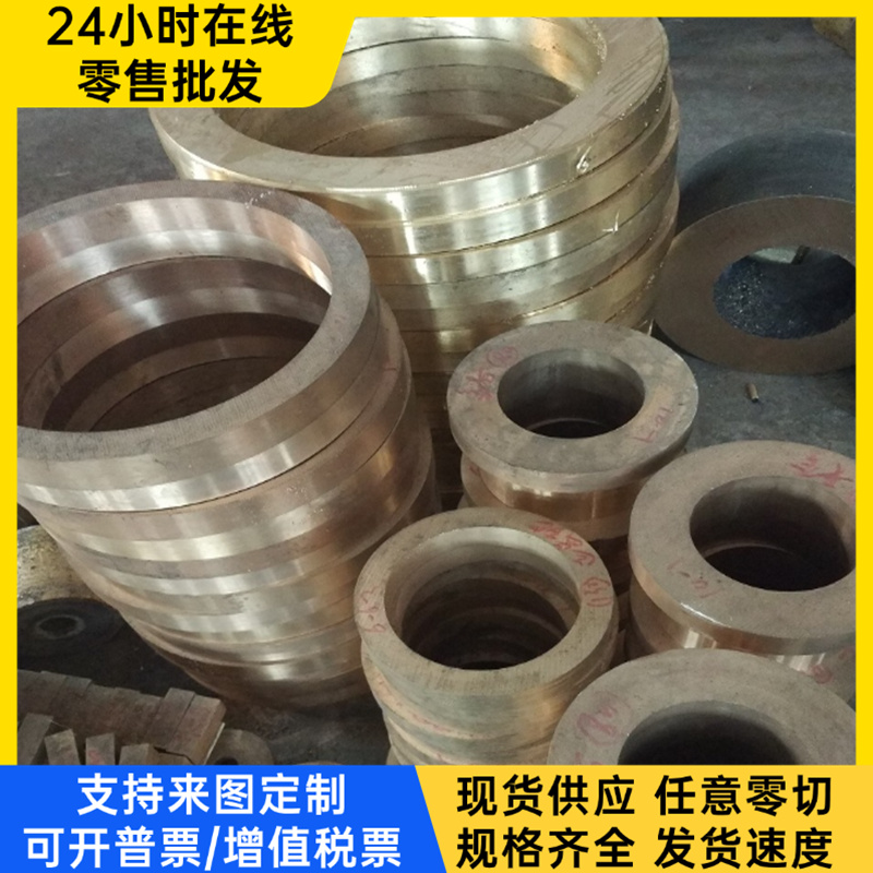 T2 TU2 CDA122 CDA122 紫铜带 纯紫铜 C3604 C3600 C3602 黄铜棒