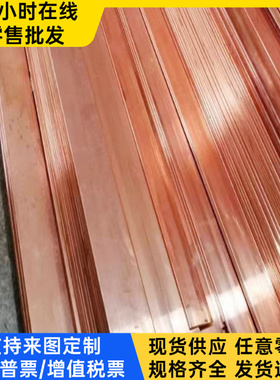 C87900 C89320铜棒C89325 C89510铜合金C89520 C89530铜材C89535