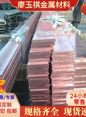 供应CuSn10Pb1锡青铜CDA955铜棒C95500铜带CuSn4P铜管C5440铜板