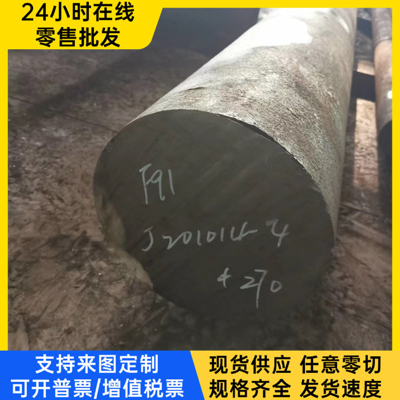 SUS440C 不锈钢板 圆钢9Cr18Mo圆棒 模具钢 高碳铬中厚钢板17-4PH