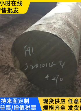 S30403奥氏体不锈钢STS304L 12Cr17Mn6Ni5N 1.4372钢棒 钢板 卷带