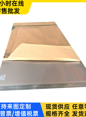 S32101 2RE69 UNS  双相钢不锈钢 00Cr25Ni22M02N 圆棒 钢板 锻件