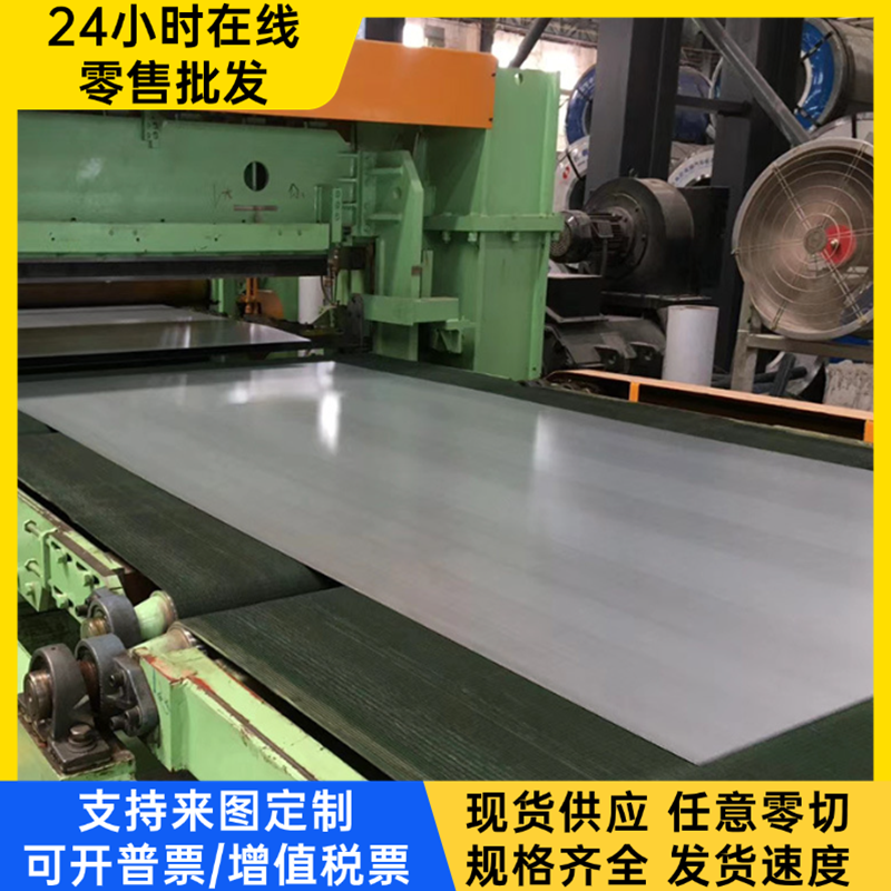 HC170P1 冷轧板 B280VK 冷轧带 HC700/1000DP B380/750DP 薄厚板