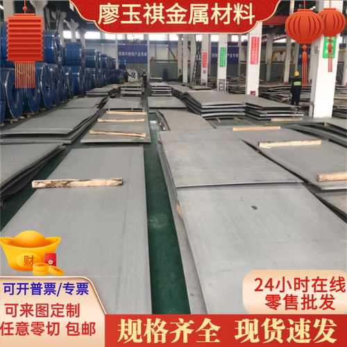 30CrNi2MoV合金结构钢C92D钢板19MnVS6磨光棒25MnMo圆钢锯床切割