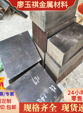 11SMnPb30易切削结构钢11SMnPb30易车铁圆钢 方钢扁钢