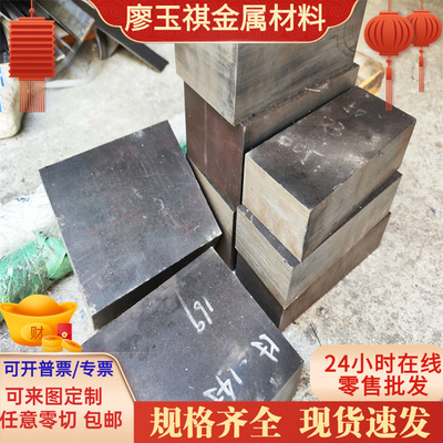 11SMnPb30易切削结构钢11SMnPb30易车铁圆钢 方钢扁钢