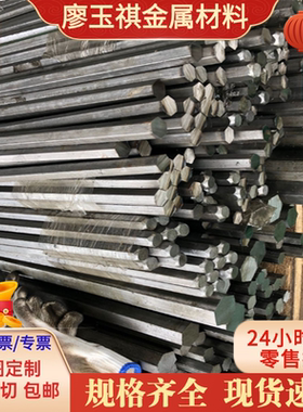 国标SH590S冷轧弹簧钢带 SH590S无磁高韧性不锈钢弹簧薄板 棒 丝