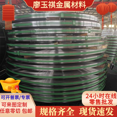 S136H熔喷2083h模具钢1Cr11MoV不锈钢2205 圆钢CR12MOV合金工具钢