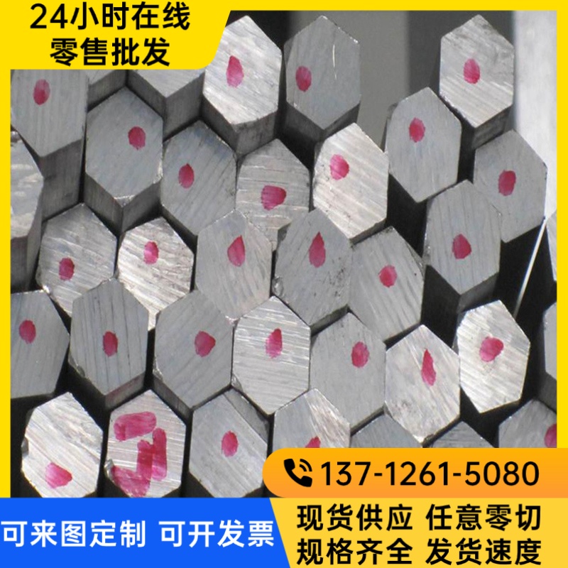 现货AL6026T6铝板6063-T5板料6026铝棒7050高硬度6A02 7A09T6 LC4