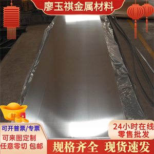 AL5052铝板5083 5754 6061 6005 6082铝薄板定制0.8mm-400mm切割