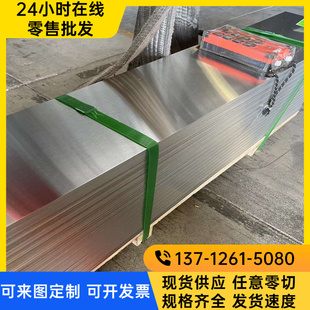 SUS440C大小圆钢板材 9cr18mo不锈钢超薄板440C钢板102Cr17Mo