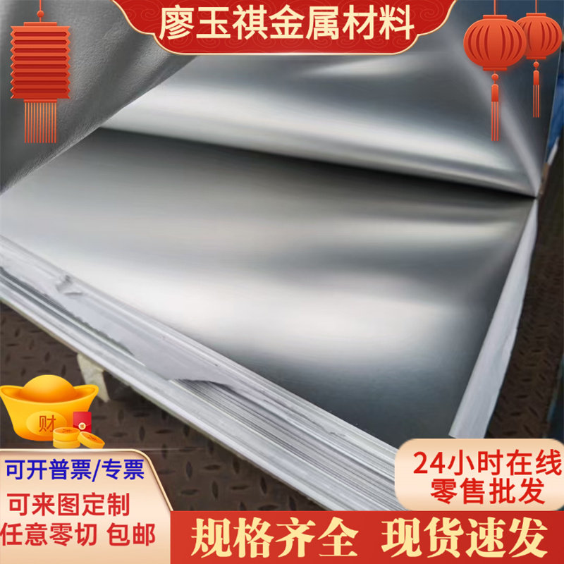 45CrNiMoVA合金结构钢SNC836钢板30CD4研磨圆棒30CrNi3A圆钢零切