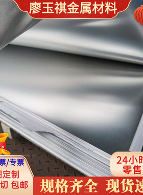 NKHA780L冷轧钢 SM520B冷轧卷料 B340LA BHG2钢带 S650MC汽车用板