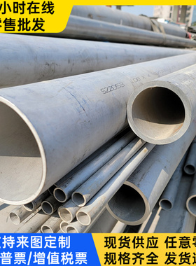 S40930双相不锈钢254SMO钢板材S32404圆钢12Cr21Ni5Ti圆棒1.4462