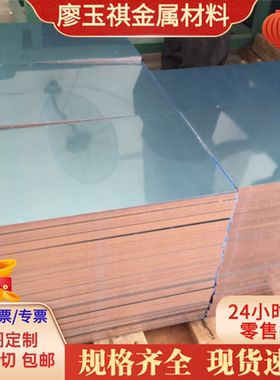 CB761S CC761S CB762S CC762S CB763S CC763S CB764S铜合金棒