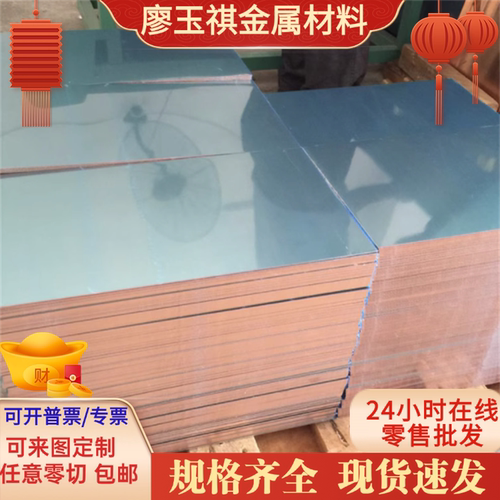 10MM黄铜棒 黄铜圆棒 铜棒 黄铜管 环保铜棒 易车削 规格齐全