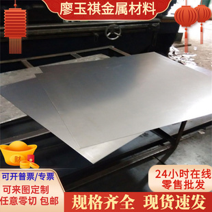 3Cr13不锈钢管定尺 模具钢镗孔无缝钢管 厚壁2Cr13不锈钢管切割