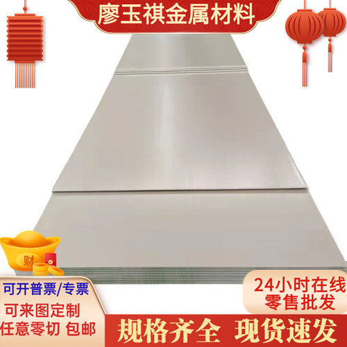 65SI7弹簧钢 735A50 1.0906 6560Si2Mn圆棒60si2men 55CrmnA 钢板